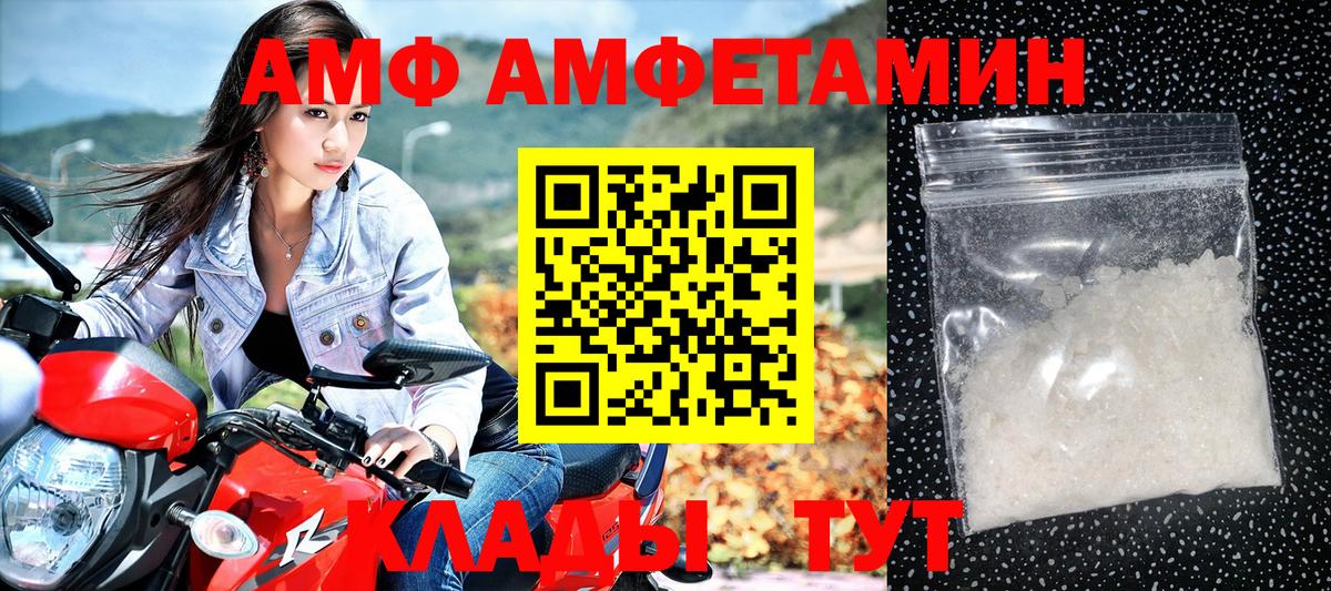Амфетамин 98% Новый Уренгой