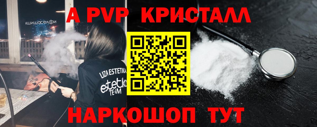 Alfa_PVP СК КРИС Новый Уренгой