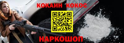спайс Пушкино