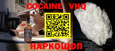 меф VHQ Пыть-Ях