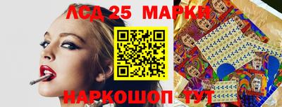 кристаллы Рузаевка