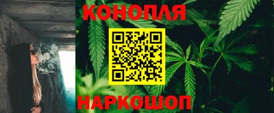 спайс Пушкино