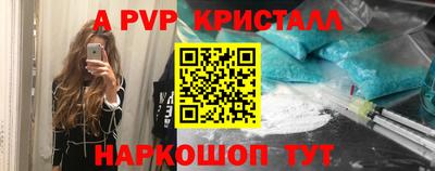дмт Рыбинск