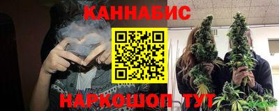 спайс Пушкино
