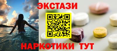 ECSTASY Пугачёв