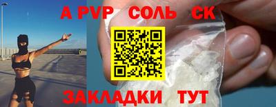 дмт Рыбинск