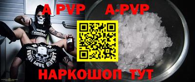 круглые Севастополь