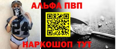 меф VHQ Пыть-Ях