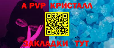 спайс Пушкино