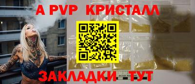 меф VHQ Пыть-Ях