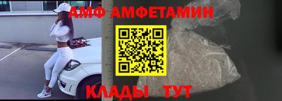 спайс Пушкино