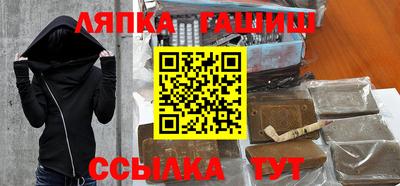 спайс Пушкино