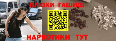 кристаллы Рузаевка