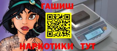 меф VHQ Пыть-Ях