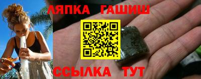 кристаллы Рузаевка