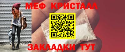меф VHQ Пыть-Ях