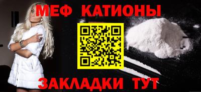 спайс Пушкино
