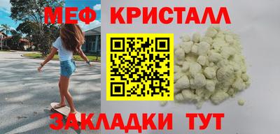 спайс Пушкино