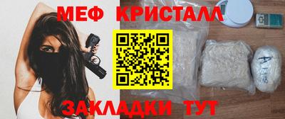 гашик Северобайкальск