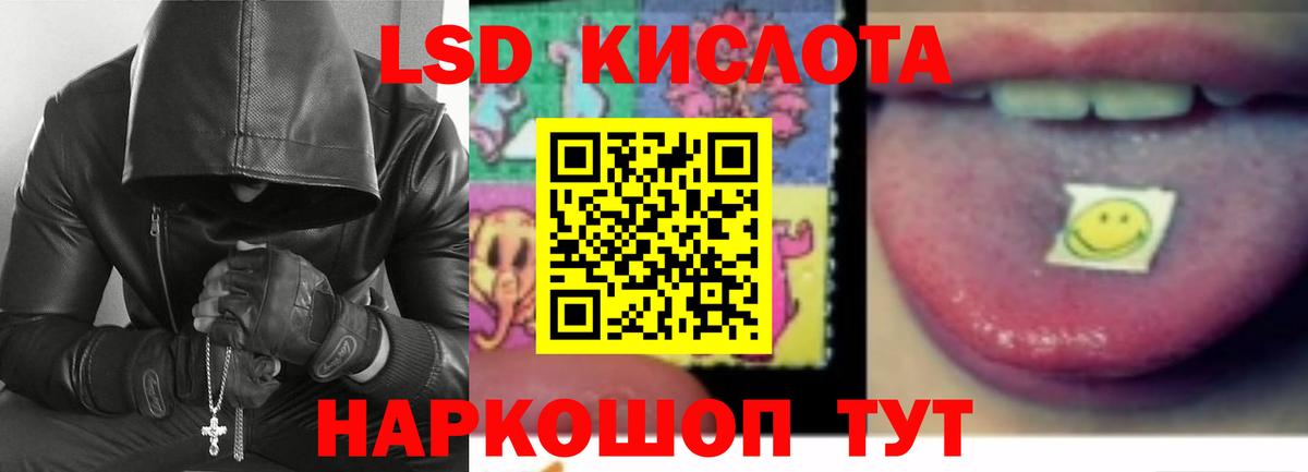 Лсд 25 экстази ecstasy Новый Уренгой