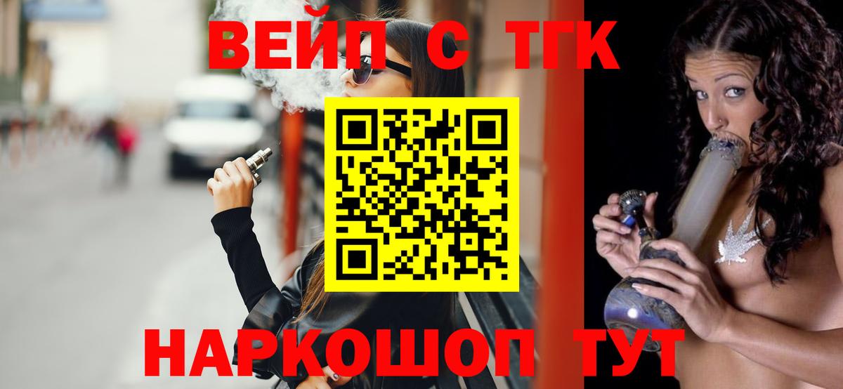 МЕФ   ГАШ  МАРИХУАНА  Новый Уренгой  Вход с VPN 