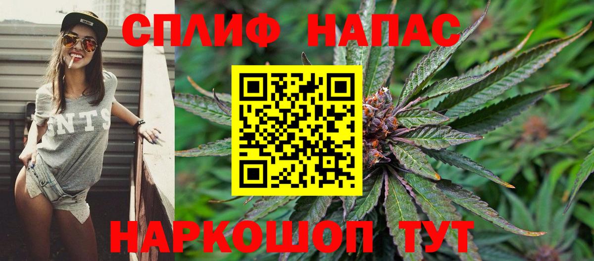 Бошки марихуана White Widow Новый Уренгой