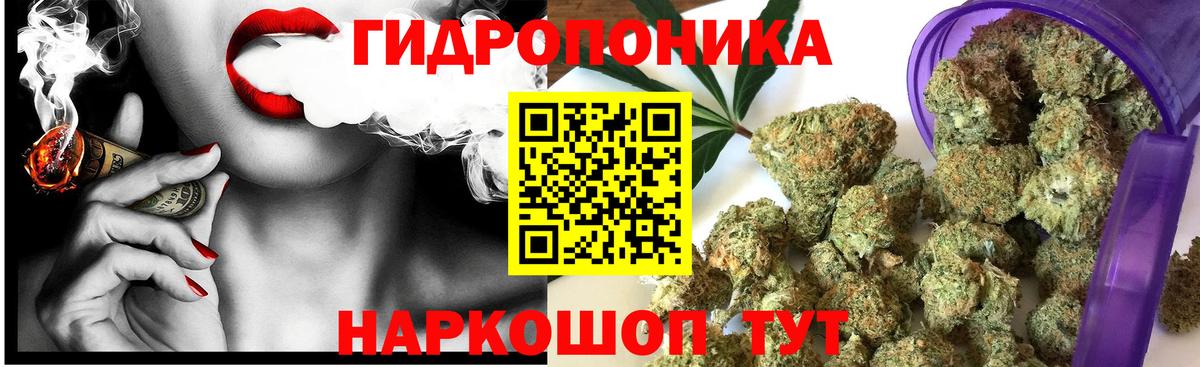 Марихуана гибрид  Конопля планчик  Новый Уренгой  Вход с VPN  Каннабис индика 